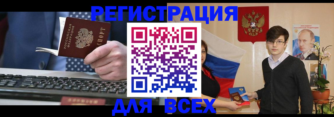 форма 3 в Благодарном